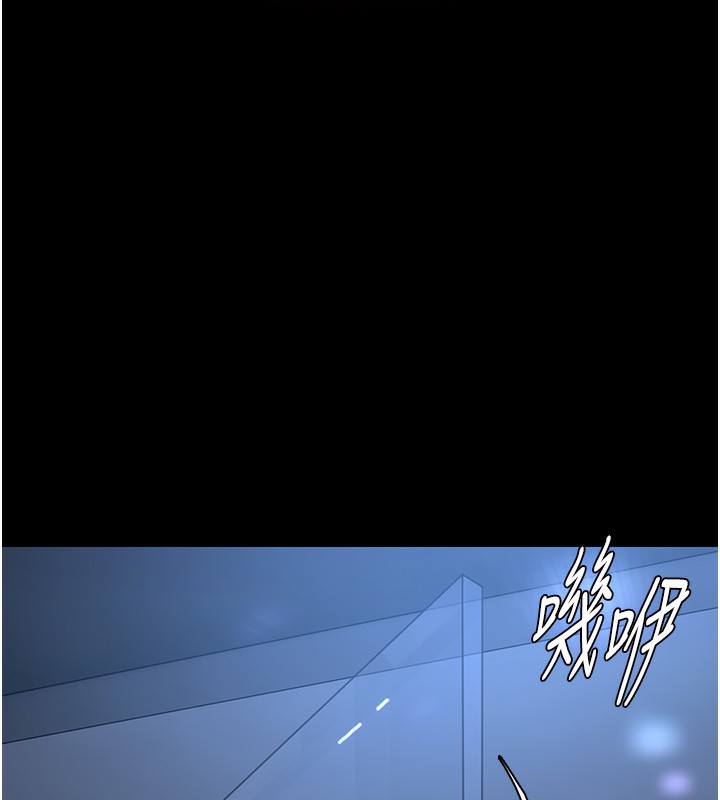痴汉成瘾第135話-我想自首