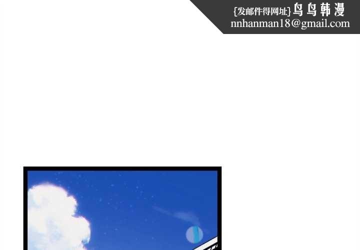 犬神的游戏第27話