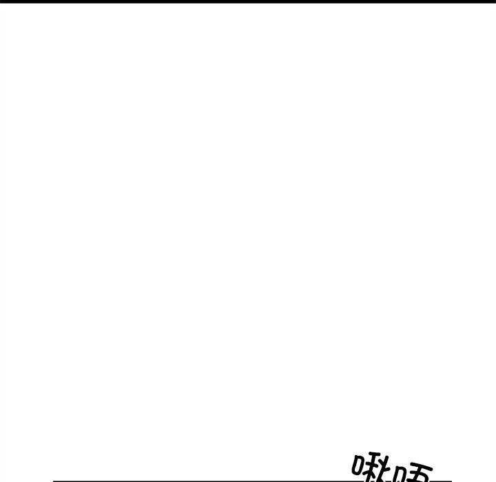 犬神的游戏第27話
