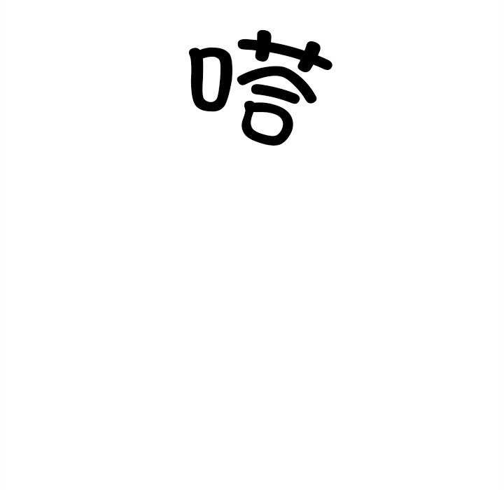 犬神的游戏第27話