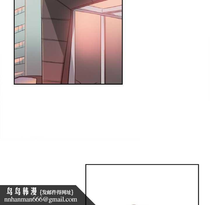 爸爸也疯狂第17話
