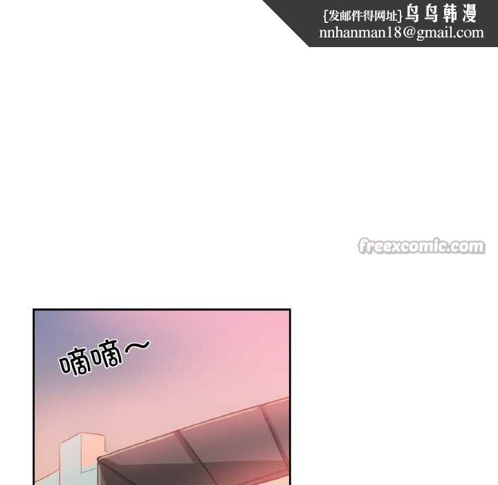 爸爸也疯狂第17話