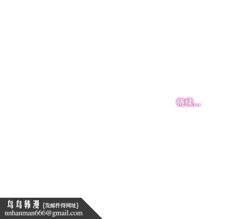 爸爸也疯狂第17話