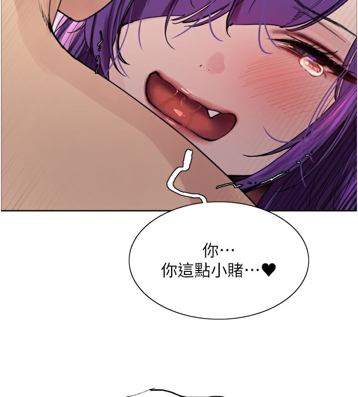 色轮眼第2季第81話-在我子宮深處播下種子♥