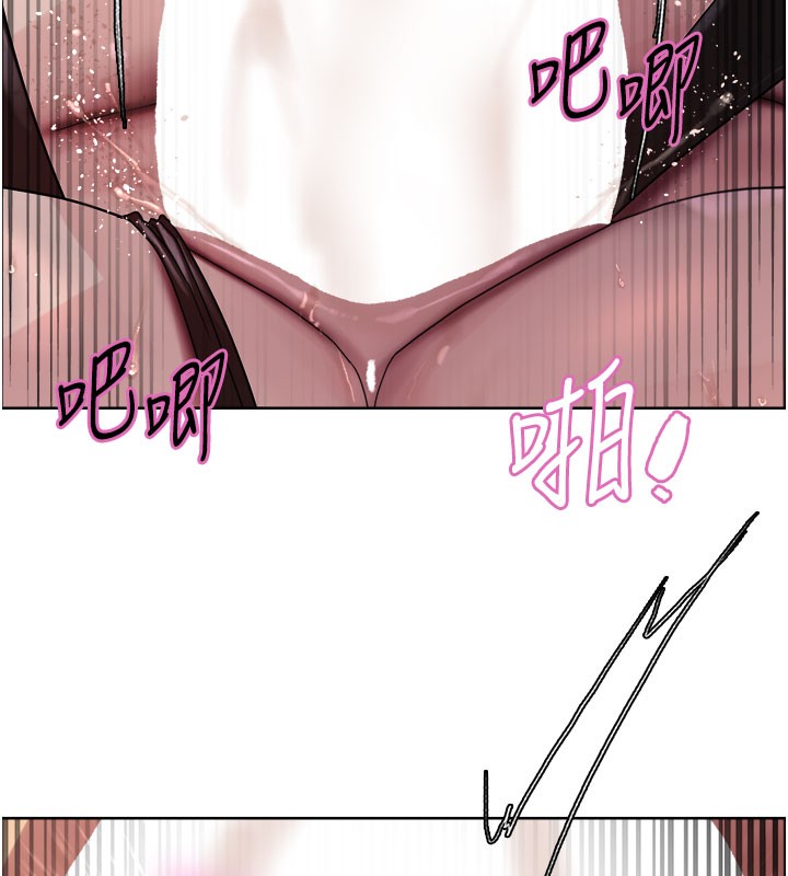 色轮眼第2季第81話-在我子宮深處播下種子♥