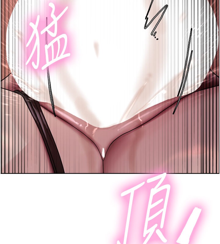 色轮眼第2季第81話-在我子宮深處播下種子♥