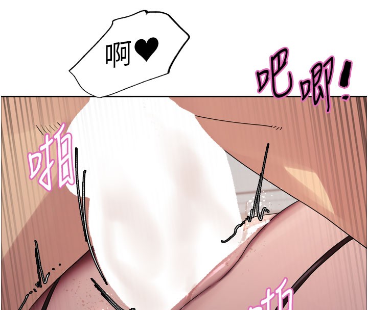 色轮眼第2季第81話-在我子宮深處播下種子♥