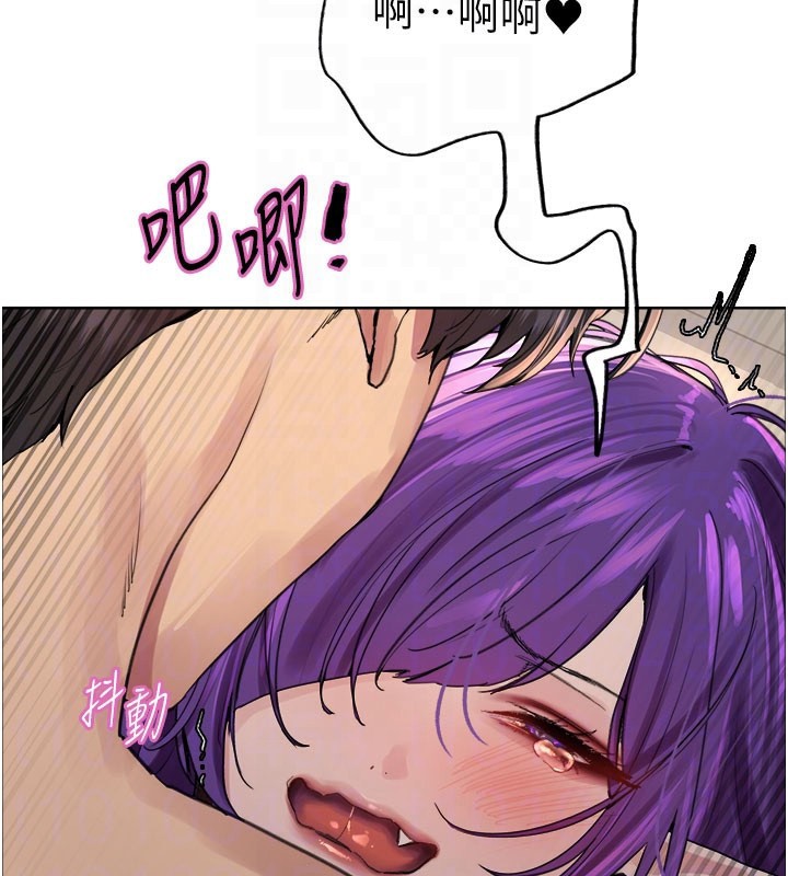 色轮眼第2季第81話-在我子宮深處播下種子♥