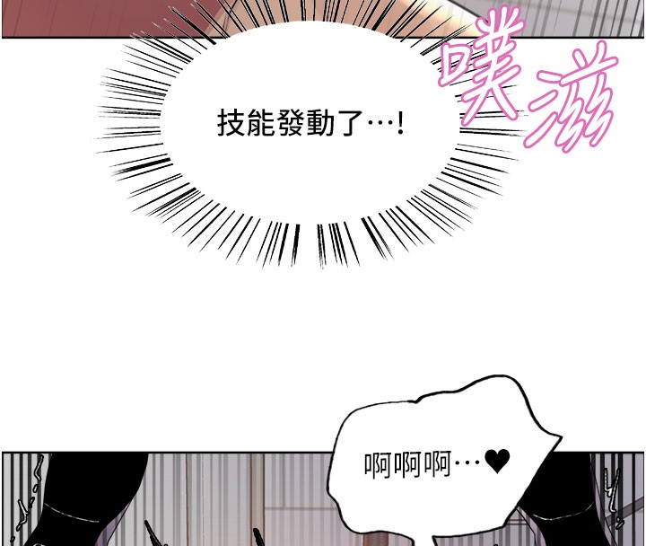 色轮眼第2季第81話-在我子宮深處播下種子♥