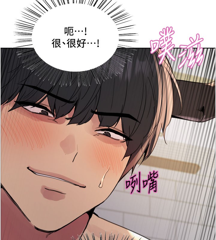 色轮眼第2季第81話-在我子宮深處播下種子♥