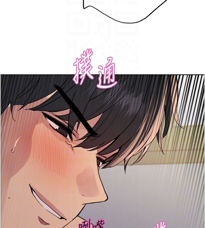 色轮眼第2季第81話-在我子宮深處播下種子♥