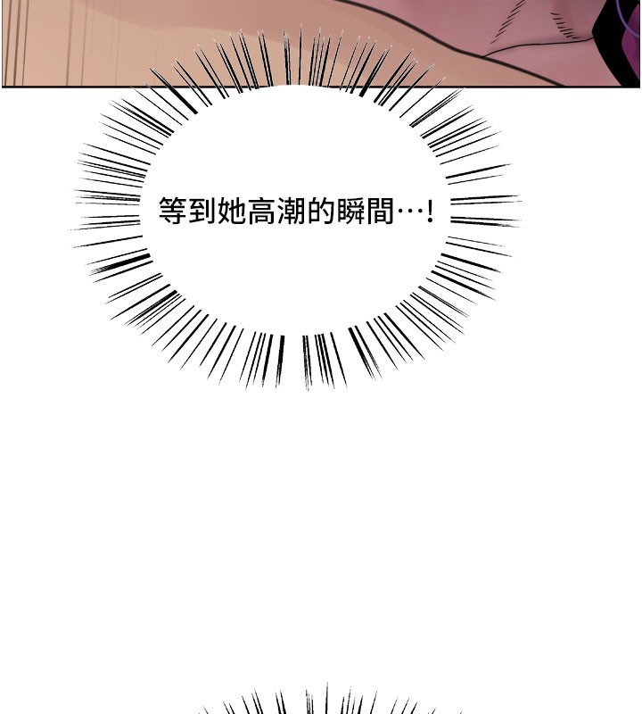 色轮眼第2季第81話-在我子宮深處播下種子♥