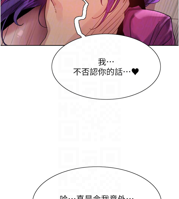 色轮眼第2季第81話-在我子宮深處播下種子♥