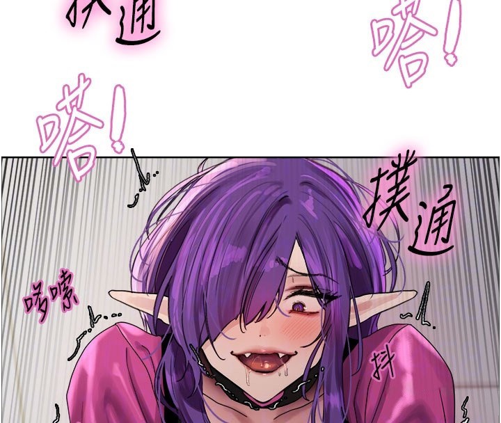 色轮眼第2季第81話-在我子宮深處播下種子♥