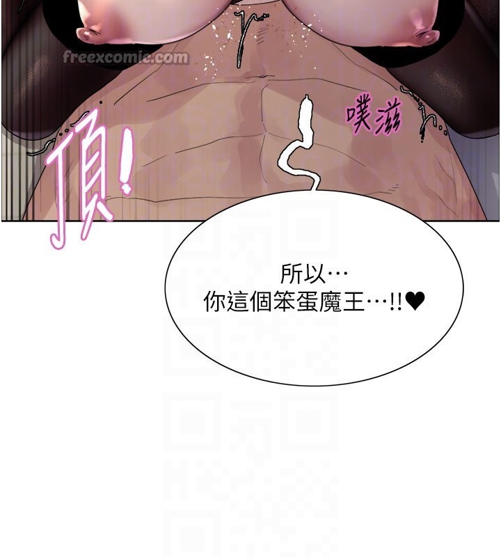 色轮眼第2季第81話-在我子宮深處播下種子♥