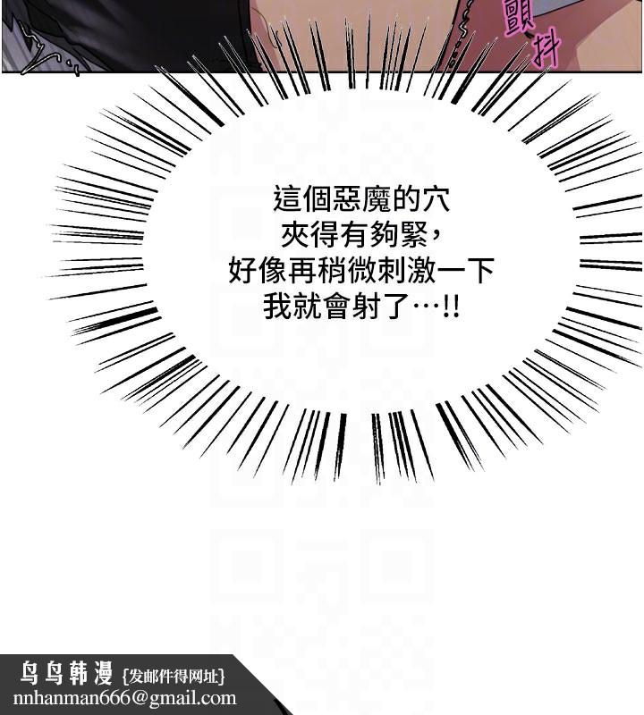 色轮眼第2季第81話-在我子宮深處播下種子♥