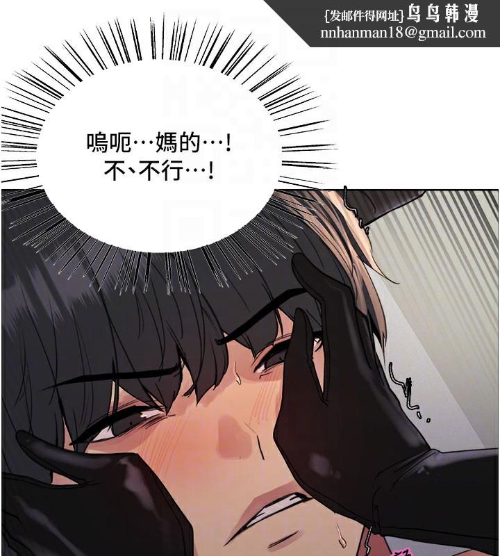 色轮眼第2季第81話-在我子宮深處播下種子♥