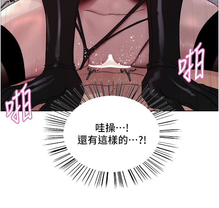 色轮眼第2季第81話-在我子宮深處播下種子♥