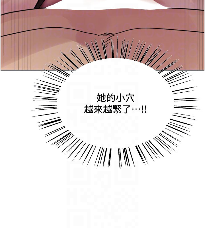 色轮眼第2季第81話-在我子宮深處播下種子♥