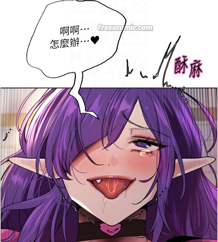 色轮眼第2季第81話-在我子宮深處播下種子♥