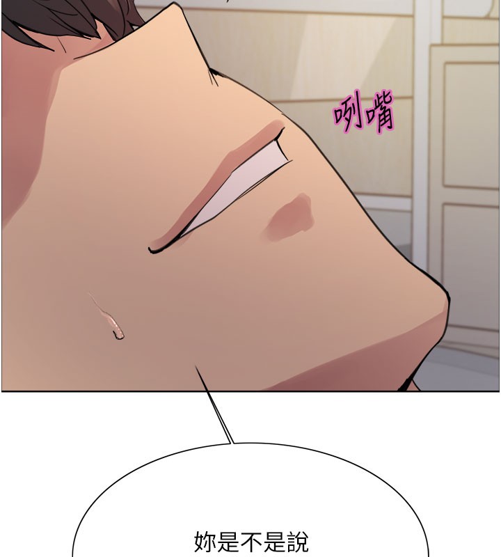 色轮眼第2季第81話-在我子宮深處播下種子♥