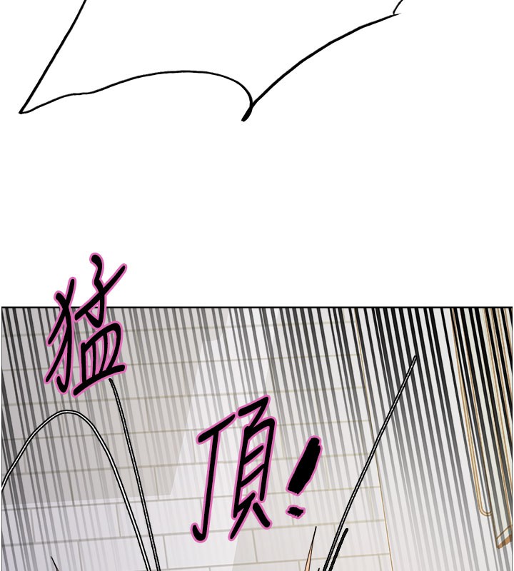 色轮眼第2季第81話-在我子宮深處播下種子♥