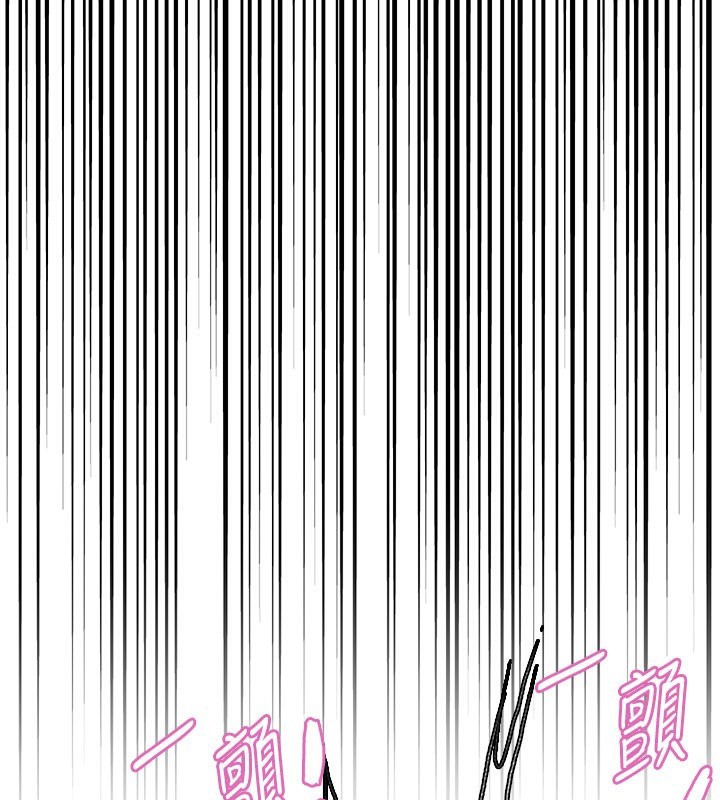 色轮眼第2季第81話-在我子宮深處播下種子♥