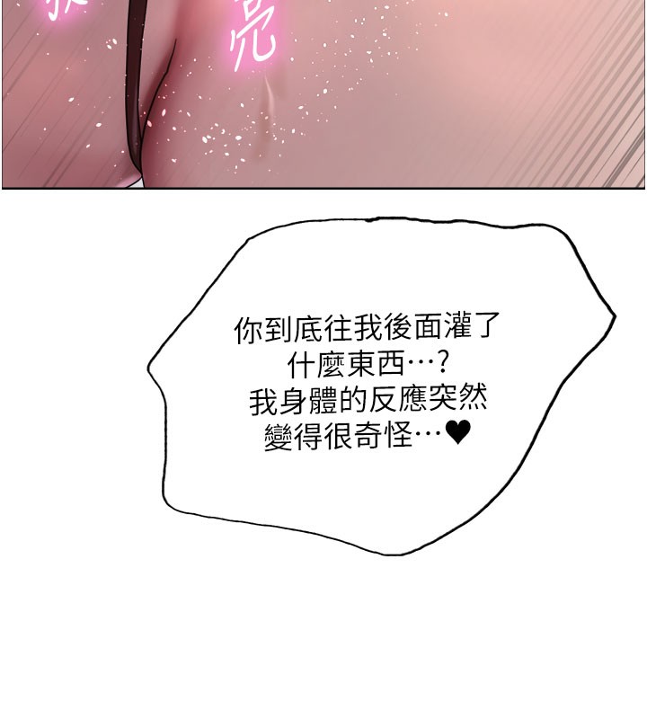 色轮眼第2季第81話-在我子宮深處播下種子♥