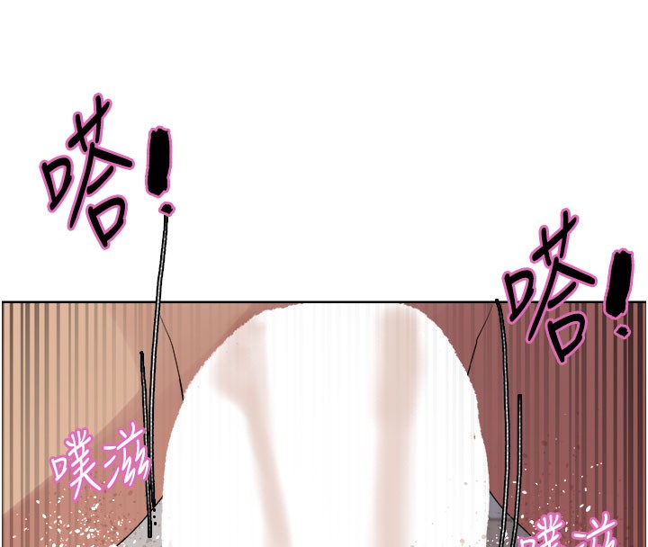 色轮眼第2季第81話-在我子宮深處播下種子♥