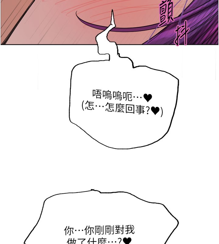 色轮眼第2季第81話-在我子宮深處播下種子♥