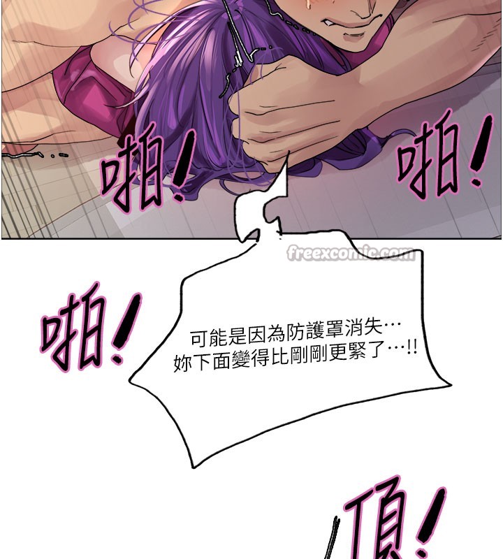 色轮眼第2季第81話-在我子宮深處播下種子♥