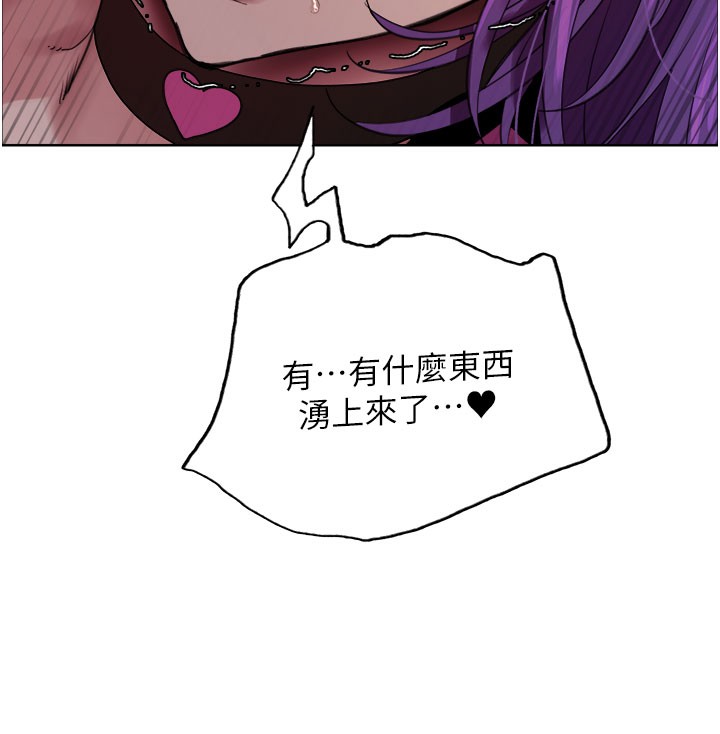 色轮眼第2季第81話-在我子宮深處播下種子♥