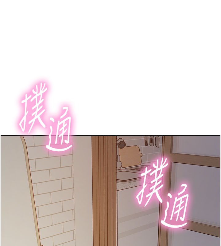 色轮眼第2季第81話-在我子宮深處播下種子♥