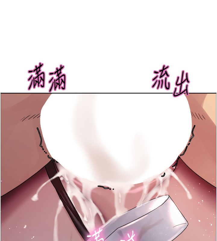 色轮眼第2季第81話-在我子宮深處播下種子♥