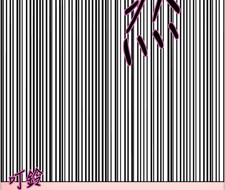 色轮眼第2季第81話-在我子宮深處播下種子♥