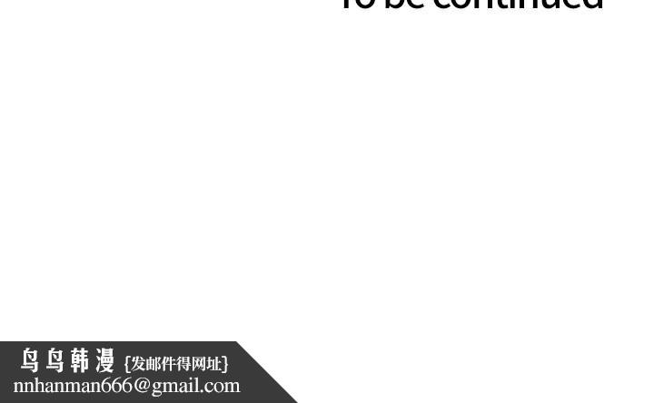 色輪眼第2季第81話-在我子宮深處播下種子♥