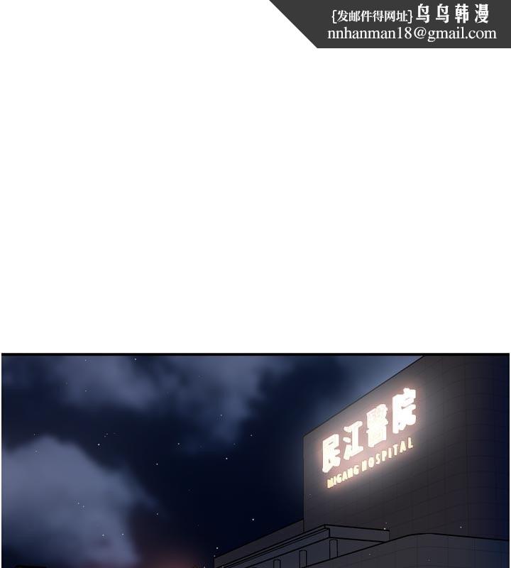 痒乐多阿姨第69話-阿姨的最後請求