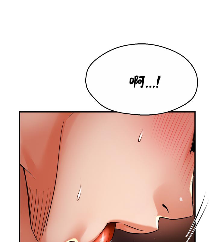 痒乐多阿姨第69話-阿姨的最後請求