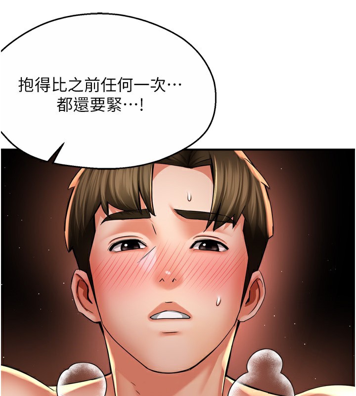 痒乐多阿姨第69話-阿姨的最後請求