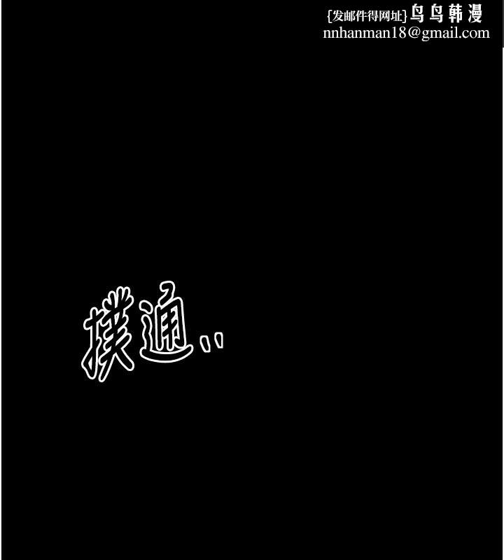 最强家丁第45話-有備而來的夫人