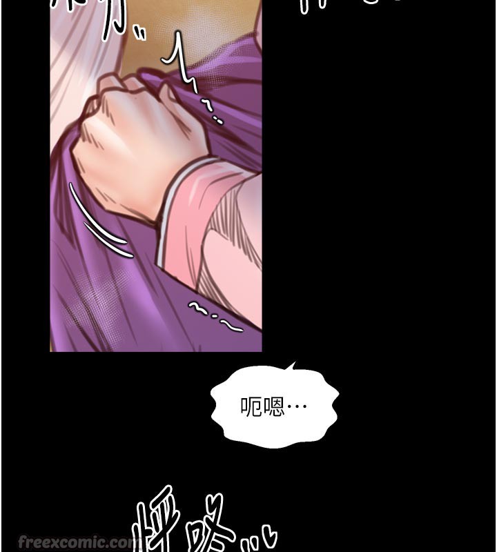 最强家丁第45話-有備而來的夫人