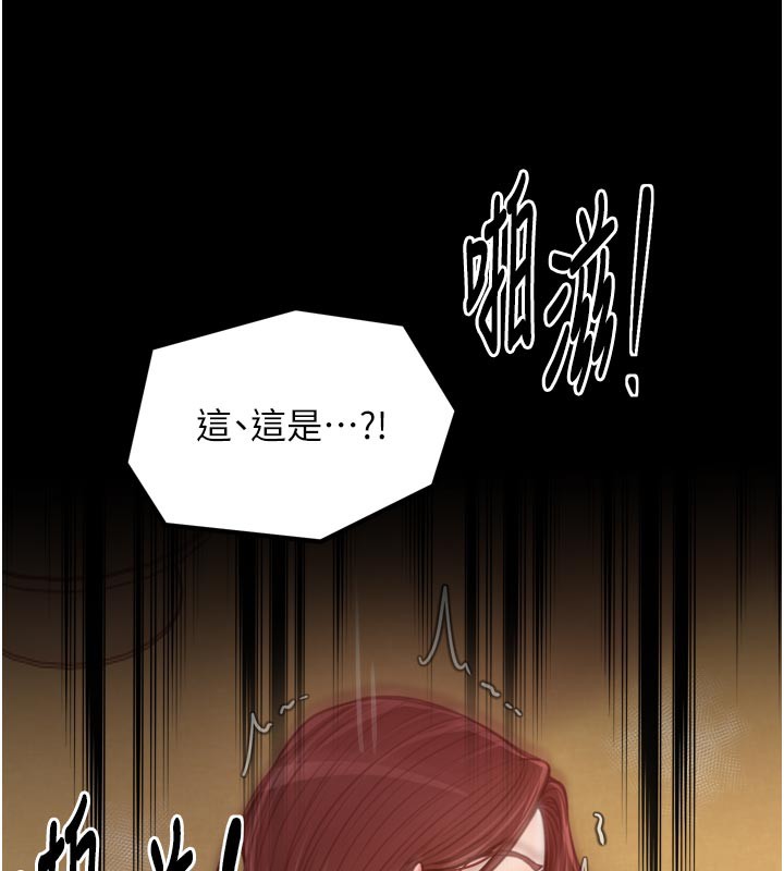 最强家丁第45話-有備而來的夫人
