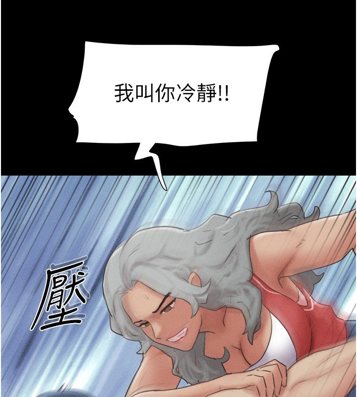 韶恩第57話-仲勳哥,我終於知道了…