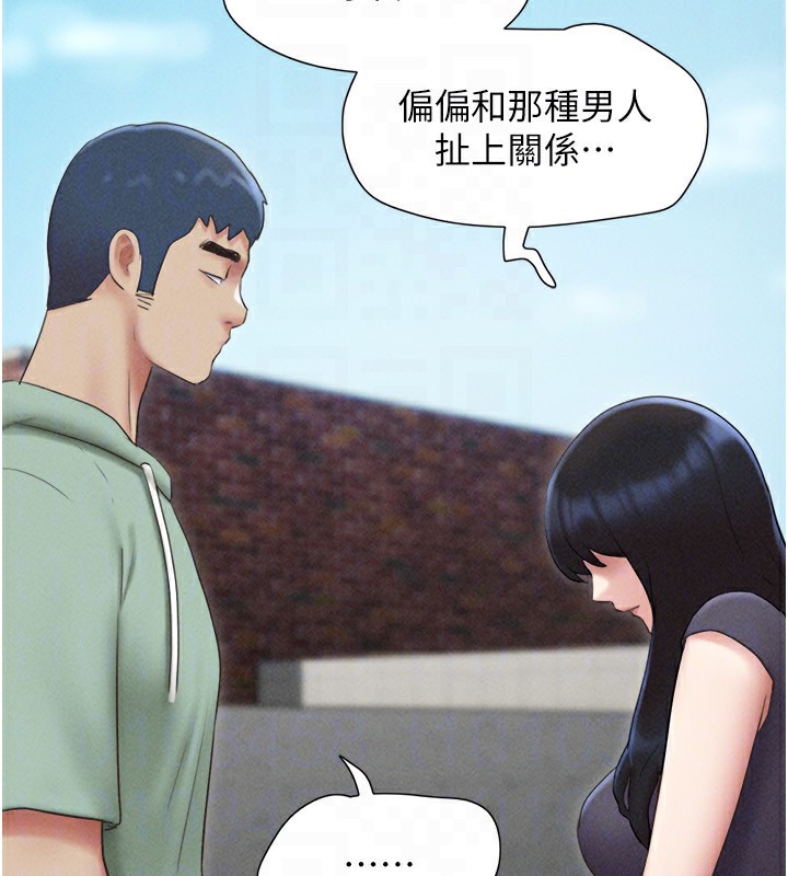 韶恩第57話-仲勳哥,我終於知道了…