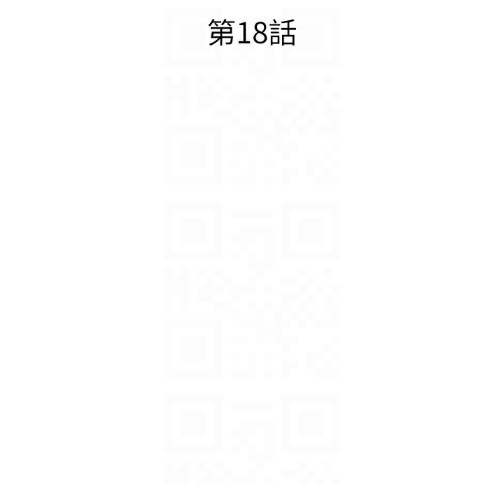民宿精营中第18話-妳有這麼想要嗎?