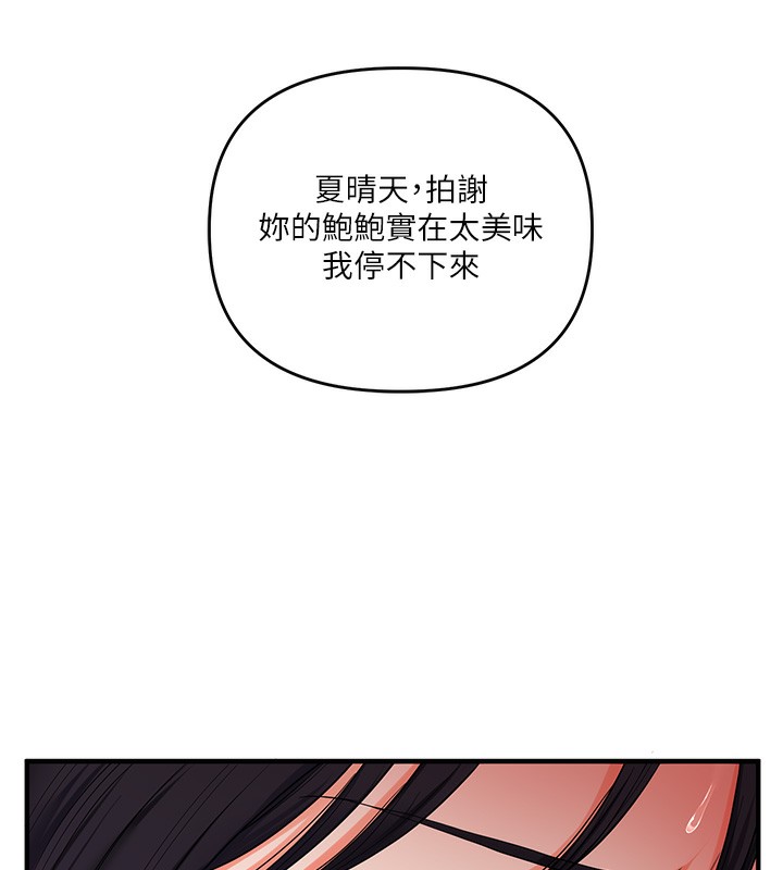 玩转学姊第70話-必勝情慾三明治體位♥