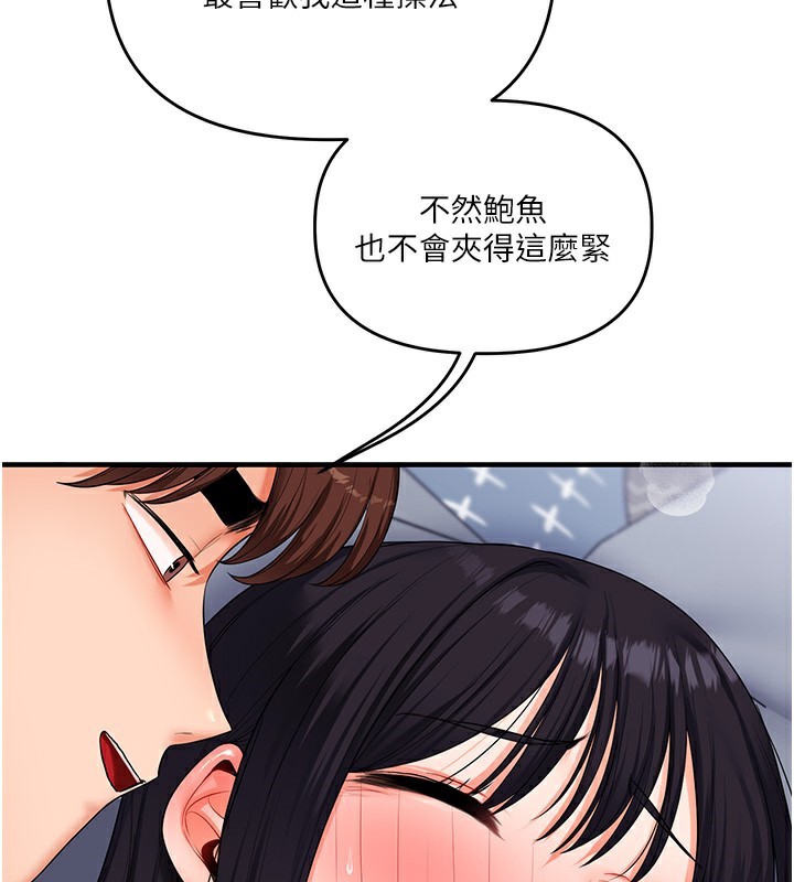 玩转学姊第70話-必勝情慾三明治體位♥