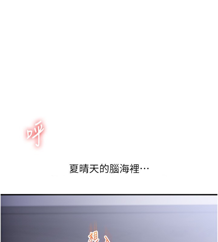 玩转学姊第70話-必勝情慾三明治體位♥