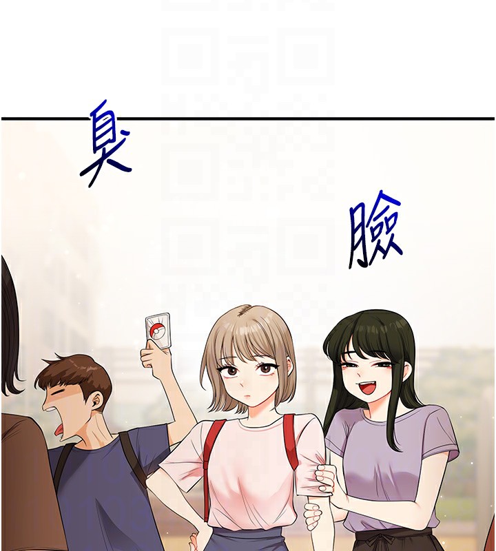 玩转学姊第70話-必勝情慾三明治體位♥