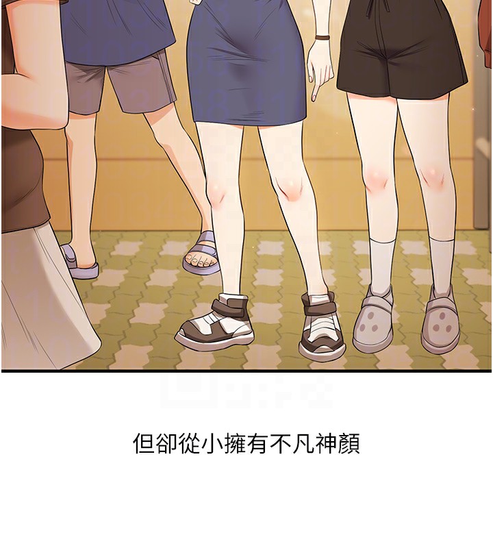 玩转学姊第70話-必勝情慾三明治體位♥